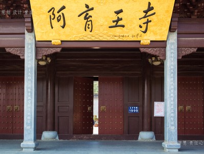 惠来寺庙建筑工程施工